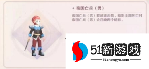 魔力宝贝旅人人物传记第二章2-5怎么打 人物传记第二章2-5通关攻略[多图]图片2