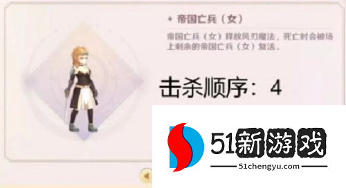 魔力宝贝旅人人物传记第二章2-5怎么打 人物传记第二章2-5通关攻略[多图]图片5