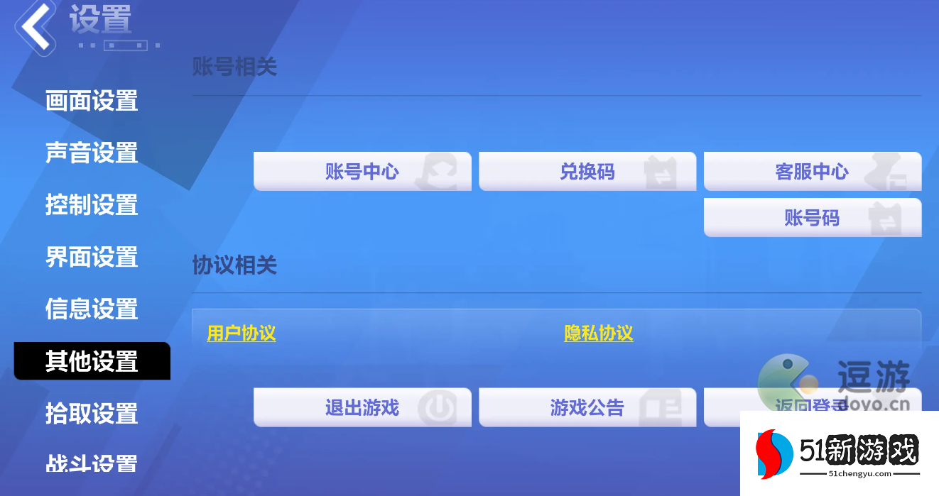 火炬之光无限最新兑换码汇总