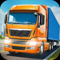 卡车司机货运使命 1.0 安卓版