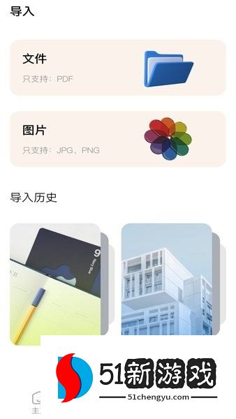 简谱大全app免费 v1.3 安卓版 1