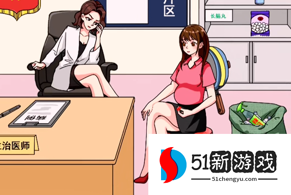 文字玩出花对症下药过关攻略