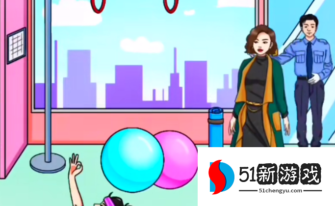 文字玩出花瑜伽捉迷藏通关攻略