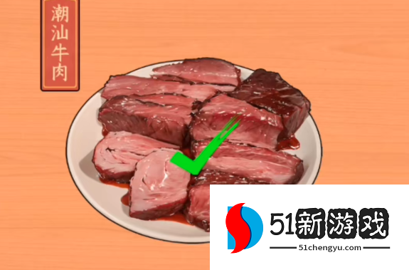 文字来找茬酱料搭配攻略分享