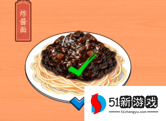 文字来找茬酱料搭配攻略分享