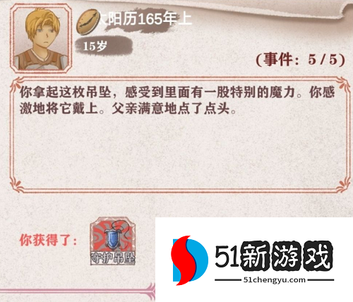 异世轮回录夏洛蒂怎么培养 夏洛蒂培养心得