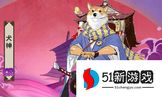 阴阳师犬神御魂怎么搭配 犬神御魂阵容搭配介绍
