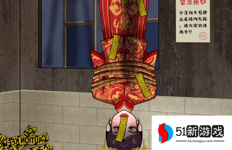 一代沙雕落难新娘过关攻略