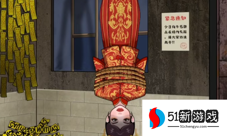 一代沙雕落难新娘过关攻略