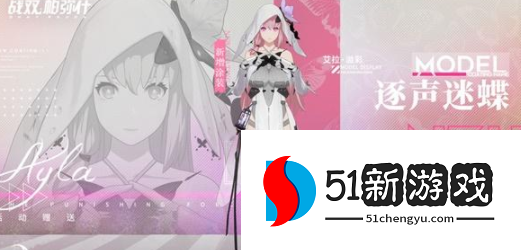 战双帕弥什贸易凭据怎么获取 贸易凭据获取途径介绍[多图]图片2