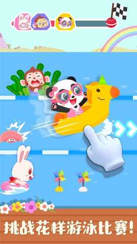 宝宝缤纷四季 9.89.99.00 安卓版