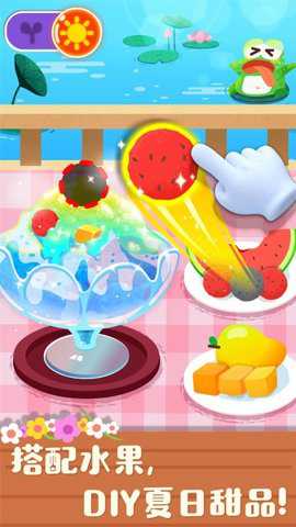 宝宝缤纷四季 9.89.99.00 安卓版