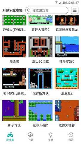 taptop游戏盒 2.83.2-rel#100100 最新版