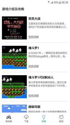 taptop游戏盒 2.83.2-rel#100100 最新版