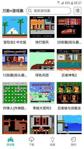 taptop游戏盒 2.83.2-rel#100100 最新版