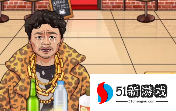 就挺秃然的美酒加咖啡通关攻略分享