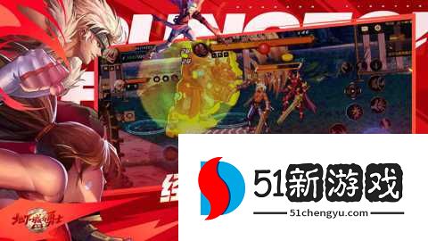 地下城与勇士起源 119.4.8.0 安卓版