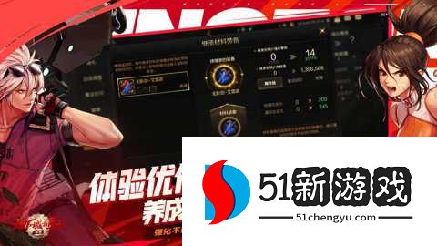 地下城与勇士起源 119.4.8.0 安卓版