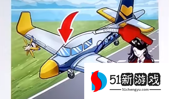汉字找茬王飞机工程师攻略分享