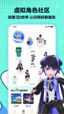 梦游社侠客梦游戏社区 3.6.1 安卓版