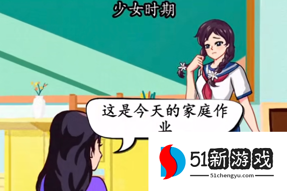 汉字找茬王各年龄穿搭图文过关攻略