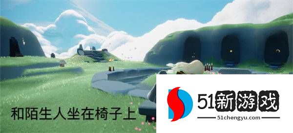 光遇8.17每日任务怎么做 2022光遇8.17任务攻略[多图]图片2