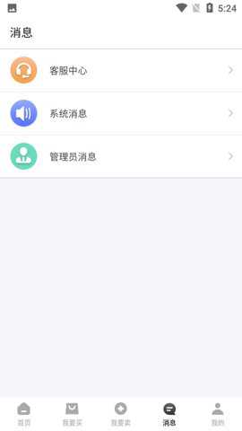 微氪游平台 2.0.7 安卓版