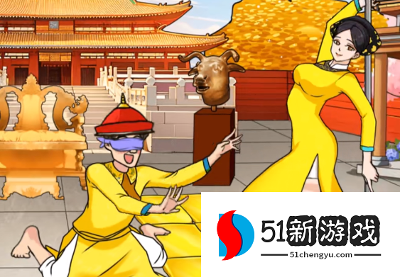 文字来找茬我要做皇后怎么过