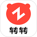 转转2026最新版