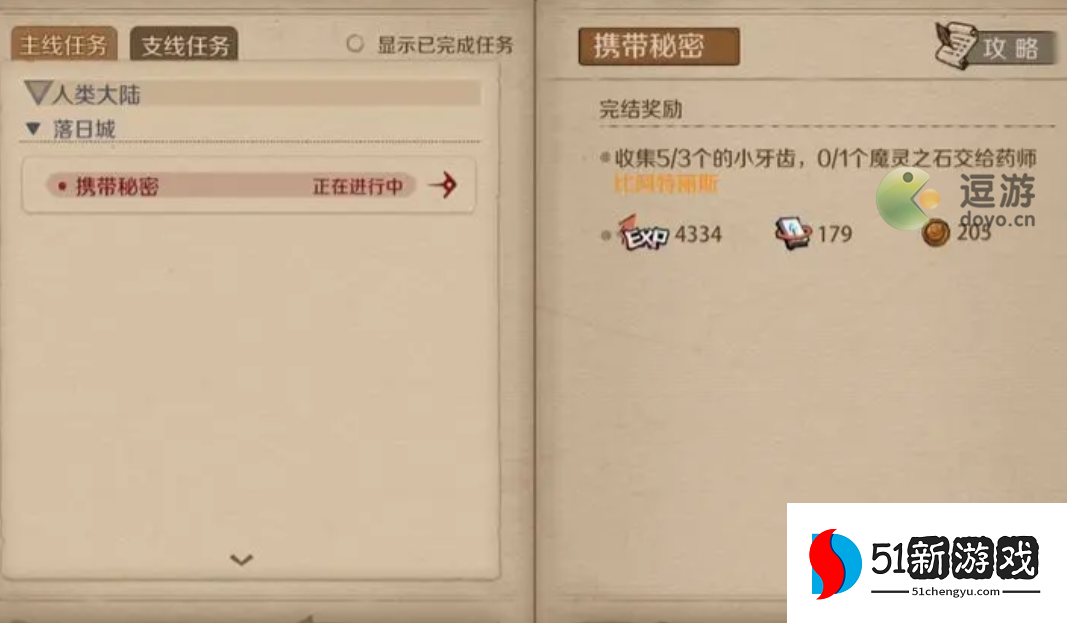 时间之钥魔灵之石怎么获得