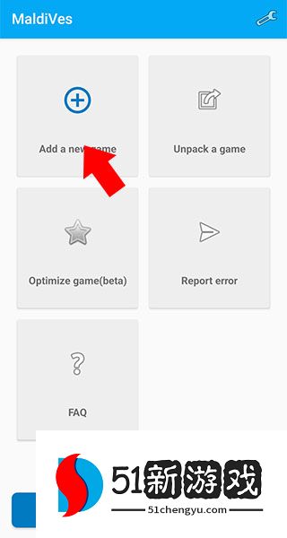 怎么添加游戏配图1