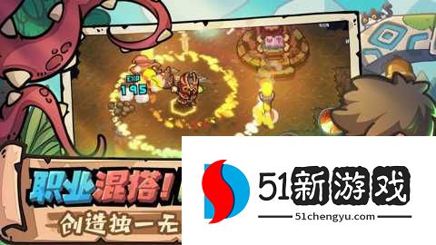 前传元气骑士 1.9.0 安卓版 前传元气骑士 1.9.0 安卓版