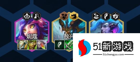 金铲铲之战神龙尊者敖兴怎么玩 神龙尊者敖兴阵容搭配介绍[多图]图片5