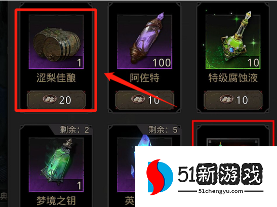 地下城堡3哪些食物值得做 食物配方攻略介绍[多图]图片3