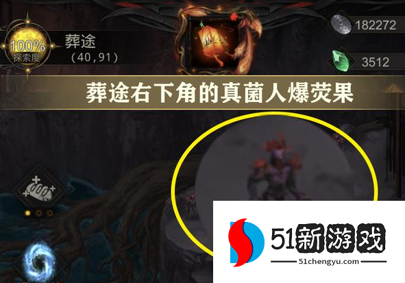 地下城堡3哪些食物值得做 食物配方攻略介绍[多图]图片4