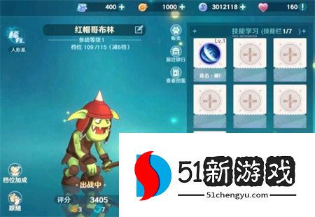 魔力宝贝哪些宠物值得培养 宠物培养攻略[多图]图片3