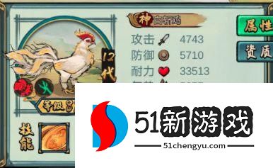 疯狂斗鸡场如何进化升级 斗鸡培育方法详情