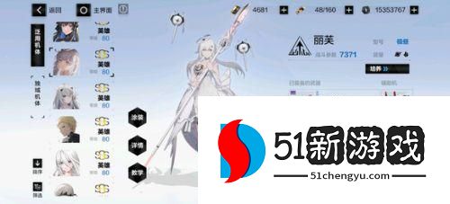 战双帕弥什2022最强角色有哪些 2022角色强度排行榜[多图]图片2