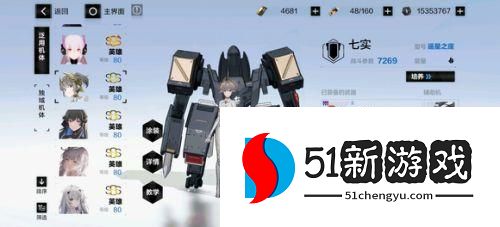 战双帕弥什2022最强角色有哪些 2022角色强度排行榜[多图]图片5