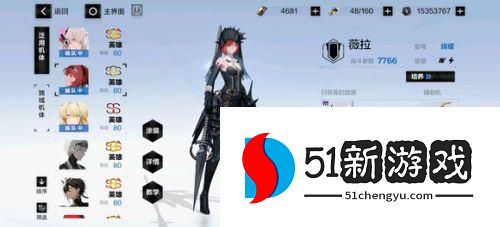 战双帕弥什2022最强角色有哪些 2022角色强度排行榜[多图]图片3