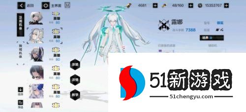 战双帕弥什2022最强角色有哪些 2022角色强度排行榜[多图]图片4