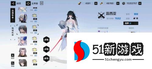 战双帕弥什2022最强角色有哪些 2022角色强度排行榜[多图]图片8