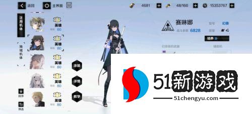 战双帕弥什2022最强角色有哪些 2022角色强度排行榜[多图]图片9