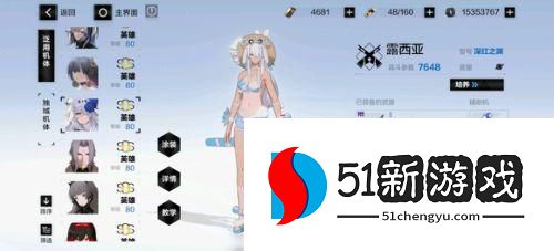 战双帕弥什2022最强角色有哪些 2022角色强度排行榜[多图]图片10