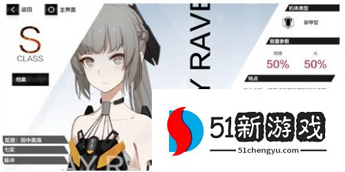 战双帕弥什s自选该选哪个 s自选角色推荐[多图]图片6