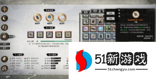 鬼谷八荒醍醐宝典怎么获取 醍醐宝典获取方法介绍