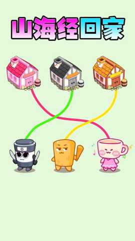 疯狂画线大师 1.0 安卓版