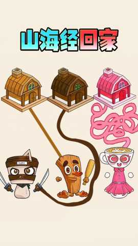 疯狂画线大师 1.0 安卓版