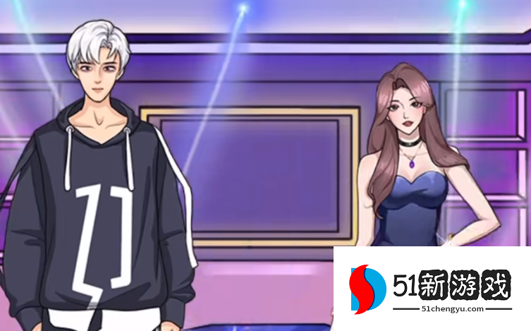 就挺秃然的我爱记歌词过关攻略