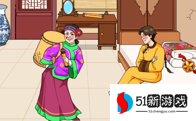 文字来找茬疯狂提亲攻略分享